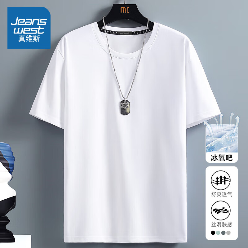 ���ڲ�������ά˹��Jeanswest����˿t���ж����ļ������˶��ٸ��·�������ʿ˿���޿��ɴ������  ��ɫ���հף� XL (180) (�����򲻵�ɫ)