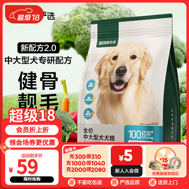 ������ѡ ���ȫ��Ȯ�����������д���Ȯ��Ȯȫ��ͨ�ù��� 2kg/4��