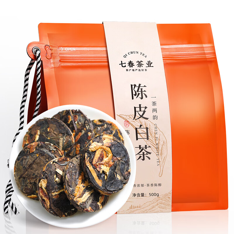 七春 陈皮白茶500g 福鼎小茶饼新会陈皮贡眉口粮茶袋装送礼自己喝便携