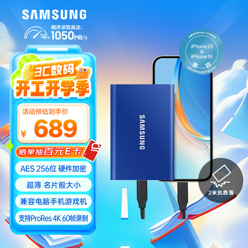 ǣSAMSUNG 1TB Type-c USB 3.2 ƶ̬Ӳ̣PSSD T7 ɫ NVMeٶ1050MB/s ֱֻʼǱ ʵ689Ԫ