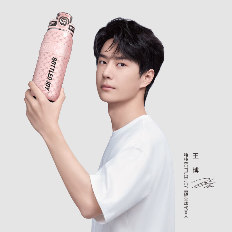王一博 代言 正規店 コラボ吨吨杯 水筒 ボトル900ml 確認用1 BOTTLED JOY吨吨保温杯王一博吨吨杯大容量316内胆男女学生水杯
