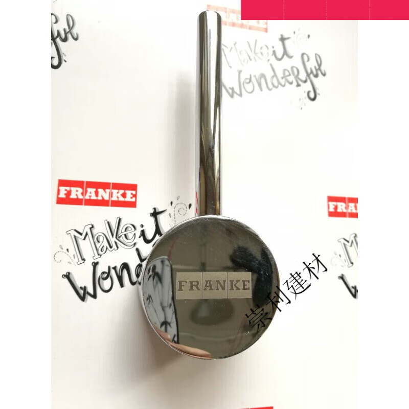 扬笙福定制弗兰卡水龙头配件龙头把手龙头配件定制适配 弗兰卡原装