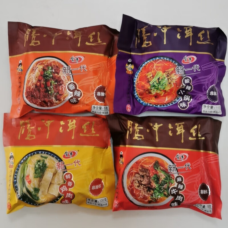 腾冲云南方便饵丝正宗休闲特产速食食品合丰冲泡酸辣整箱袋装干饵 8袋(4口味各2袋)
