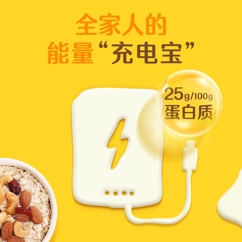 雀巢(Nestle)奶粉 怡运 全家营养奶粉 成人奶粉送礼送全家 全脂高钙奶粉 375g*2袋