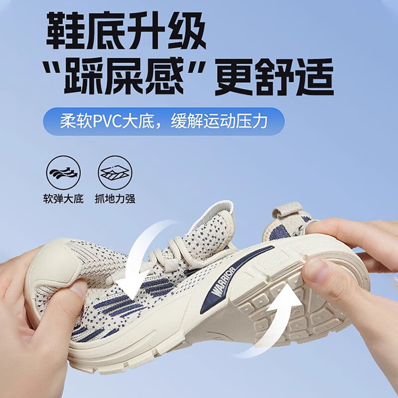 回力男鞋休闲运动鞋男士椰子鞋男夏季网面透气2026新款轻便薄款鞋子男 米色 42 (260mm)