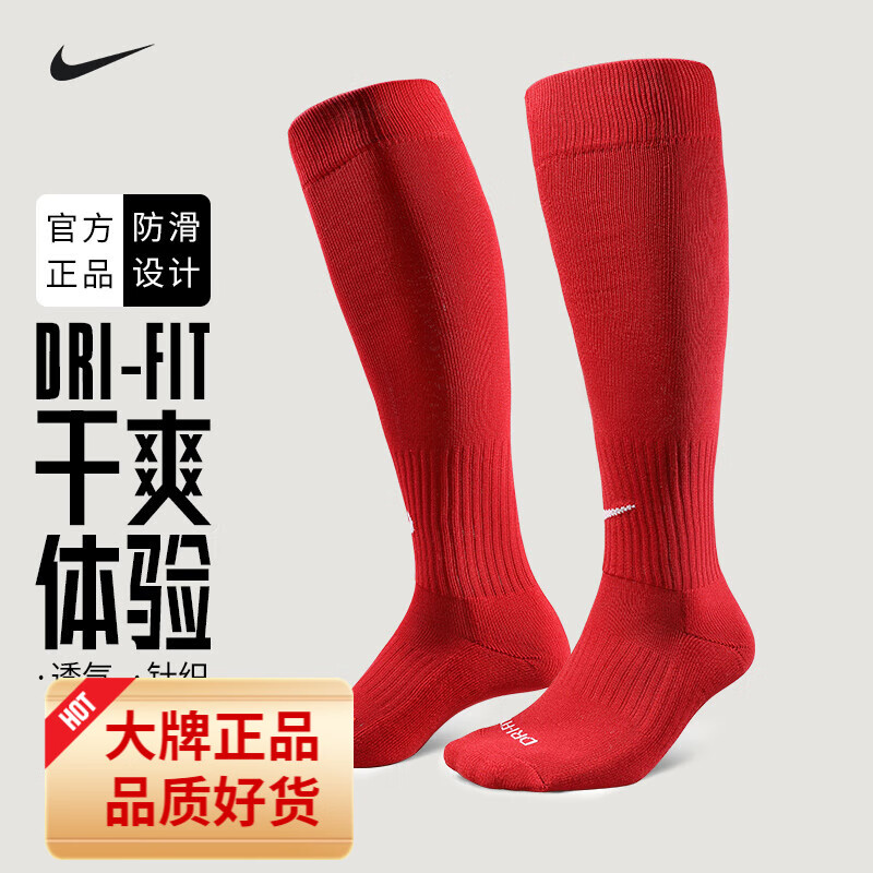 ���ڲ�����NIKE�Ϳ���������˹�ϥ��Ͳ����Ů�˶����ļ���ĥ������������ SX4120-601У԰��/�� S(34-38��)