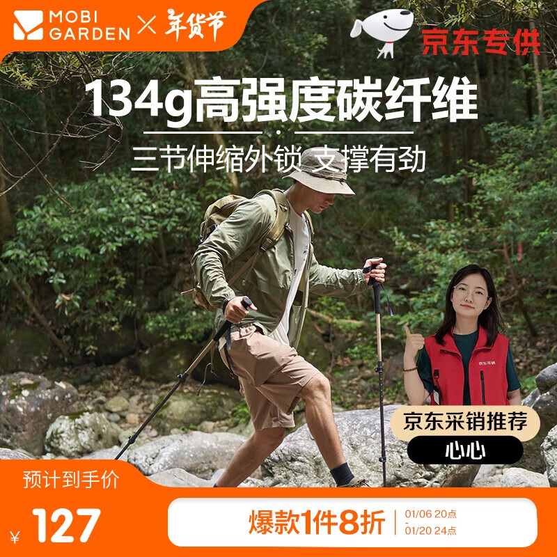 ���ߵѣ�MOBIGARDEN������ͽ����ɽ������̼��ά������ɽ�������� NX24667018 ���ӻ�