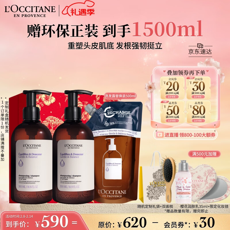 ŷ�浤�ݱ�ݼ��ƽ����װϴ��ˮ500ml*2�����������޹������˽�����