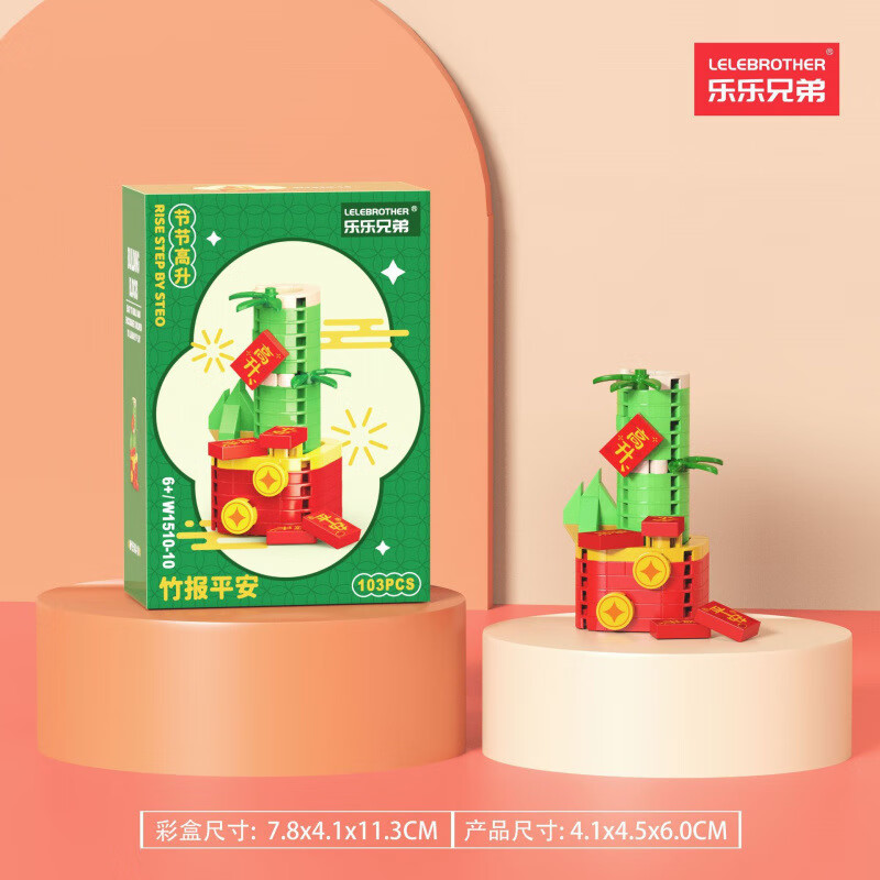 �����ֵ��´���������вƸ���������ʨ�ڼ�ƴװ��ľ��ͯ��װ����������� W1510-10 �ڽڸ��� 103PCS 2.39Ԫ