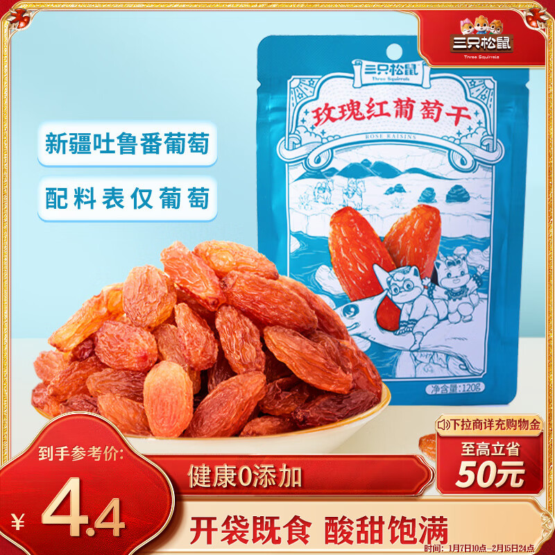 ��ֻ����õ������Ѹ�120g/�� �۽����ɹ���������ʳ�½��ز�