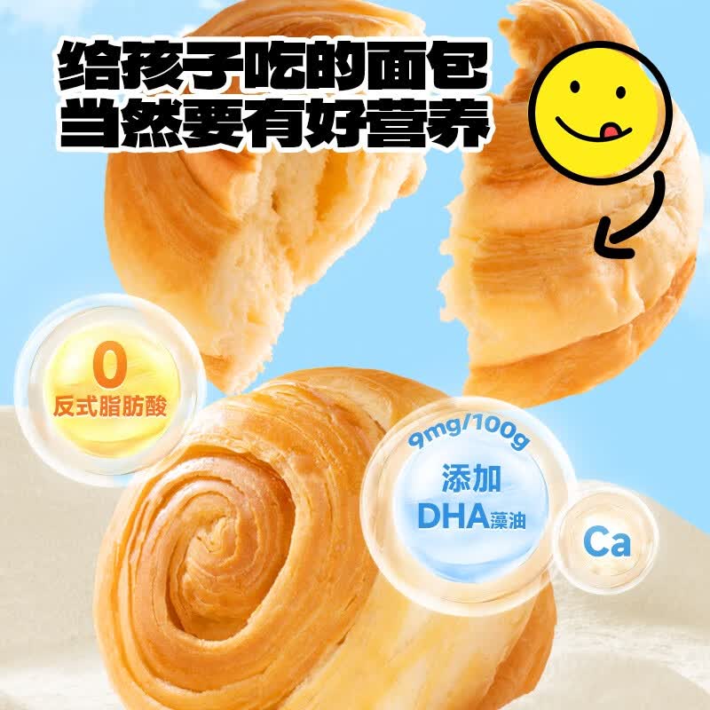 小鹿蓝蓝厚切吐司面包黄油吐司片宝宝零食3-6岁早餐独立包装吐司 【高钙面包】DHA高钙手撕面包1箱/320g