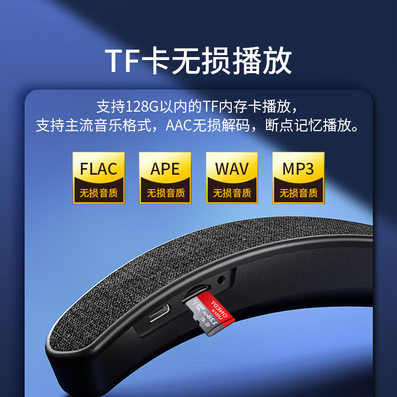 Onedy【芯升级】挂脖式无线蓝牙音箱重低音炮OWS外放式不入耳机可插卡hifi立体声音响降噪超清通话 升级版【可插卡+HiFi立体声】