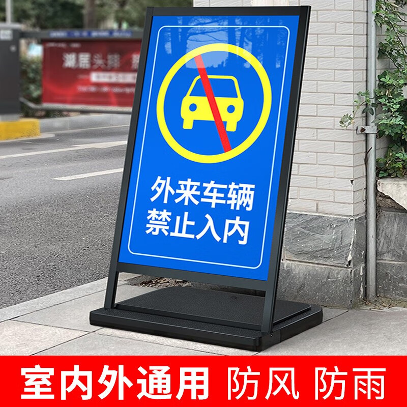 门口水牌广告架展示架立式落地招聘展架 【加大尺寸】80x120cm含黑板