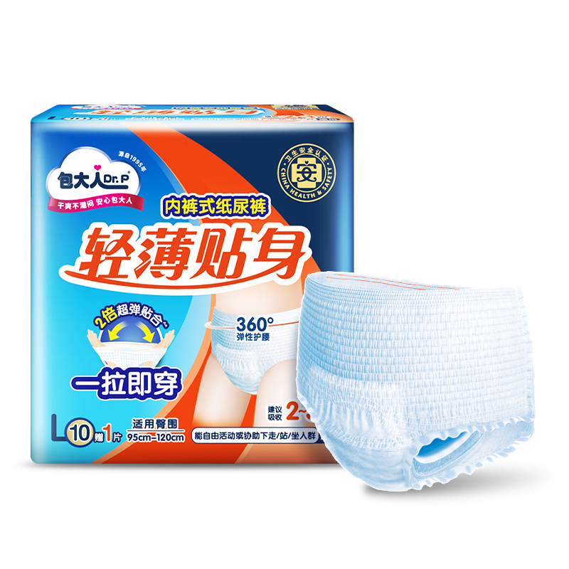 包大人（Dr.P）轻薄成人拉拉裤L11片（腰围：66-135cm）老年人产妇 内裤型纸尿裤