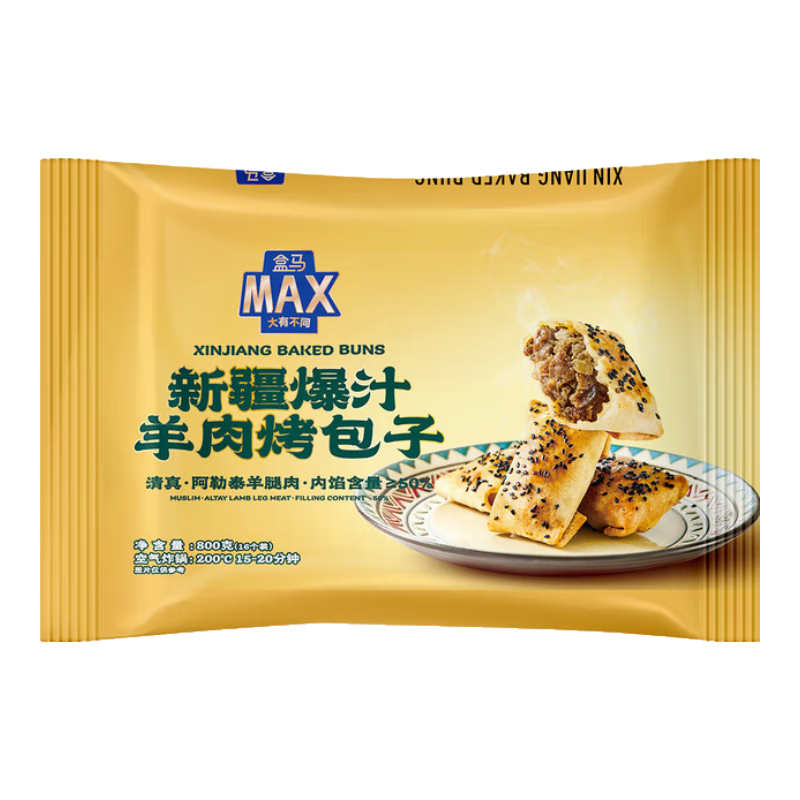 ���� �½���֭���⿾���� 800g (16��) ����ը��������ʳ 800g 50g*16��