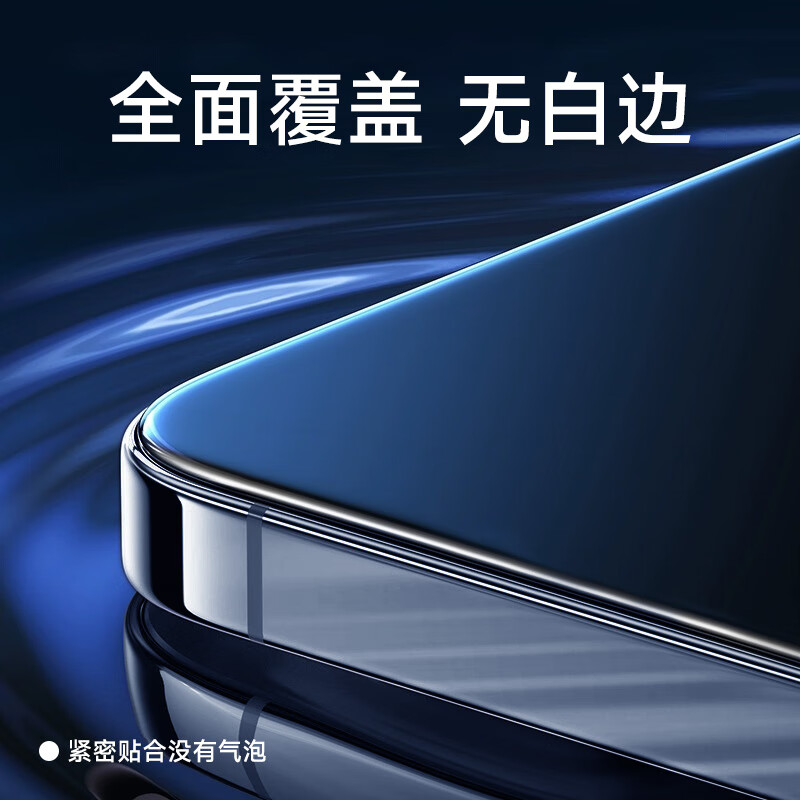 KOOLIFE适用 一加Ace5钢化膜1+OnePlus Ace5Pro手机膜保护贴膜全屏幕玻璃覆盖超薄高清防尘摔指纹