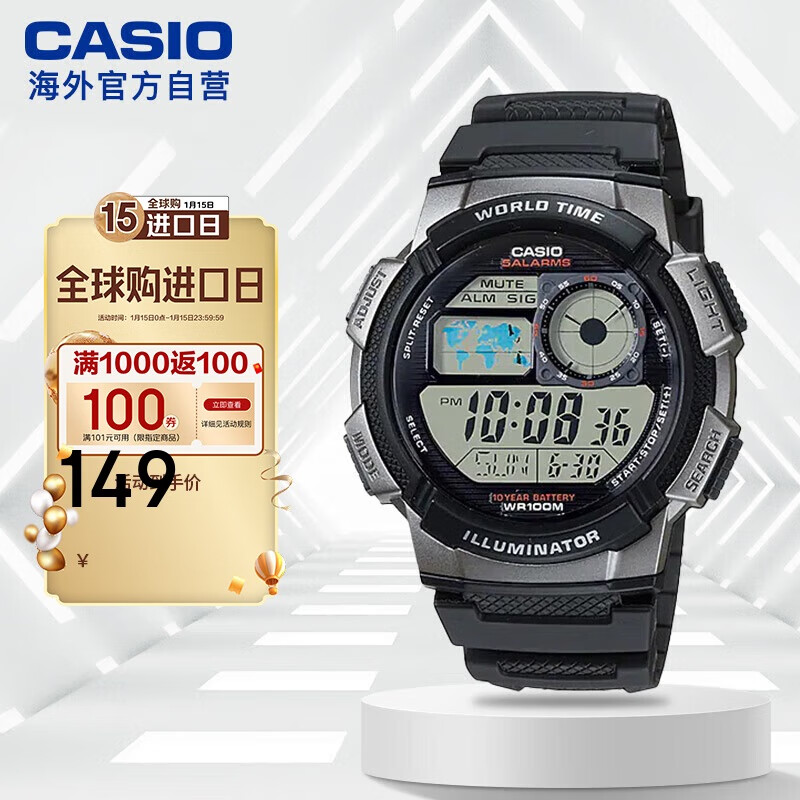 ŷCASIOֱ ʱ˶ֱˮѧʱʯӢӱ AE-1000W-1BVDF 139Ԫ