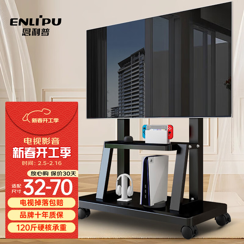 �����յ����ƶ�֧��32-70Ӣ����ص���֧���ƶ����ӻ�֧�ܵ����Ƴ���Ƶ����һ�����ʾ��֧�ܵ��ӹҼ�