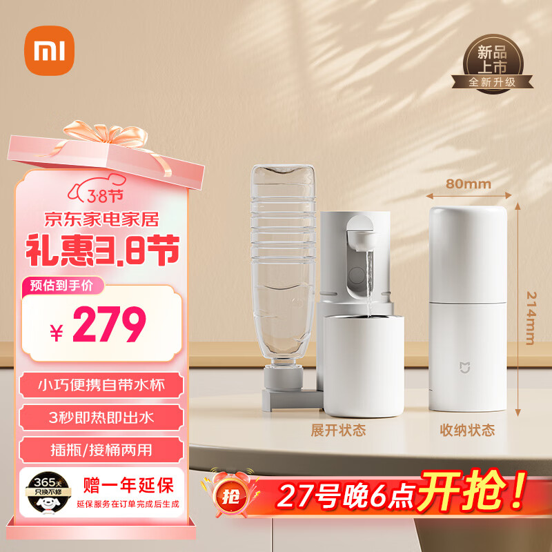 �׼�С�׼���ʽ��ˮ�� ��Я������ˮ���������е���ˮ��̨ʽ�������С���������Ȱ�ɫMJBXJRYSJ01