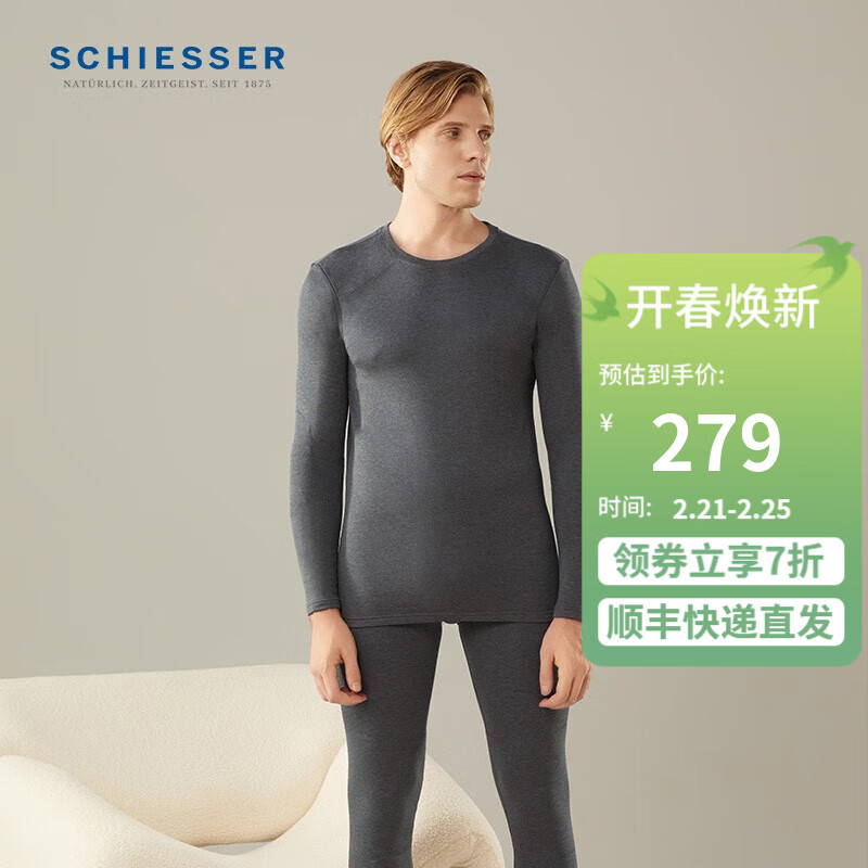 SchiesserŮ±ůԶȡŵ5.0ůװE5/19364W пE5/19364W7500 XL199.5Ԫ
