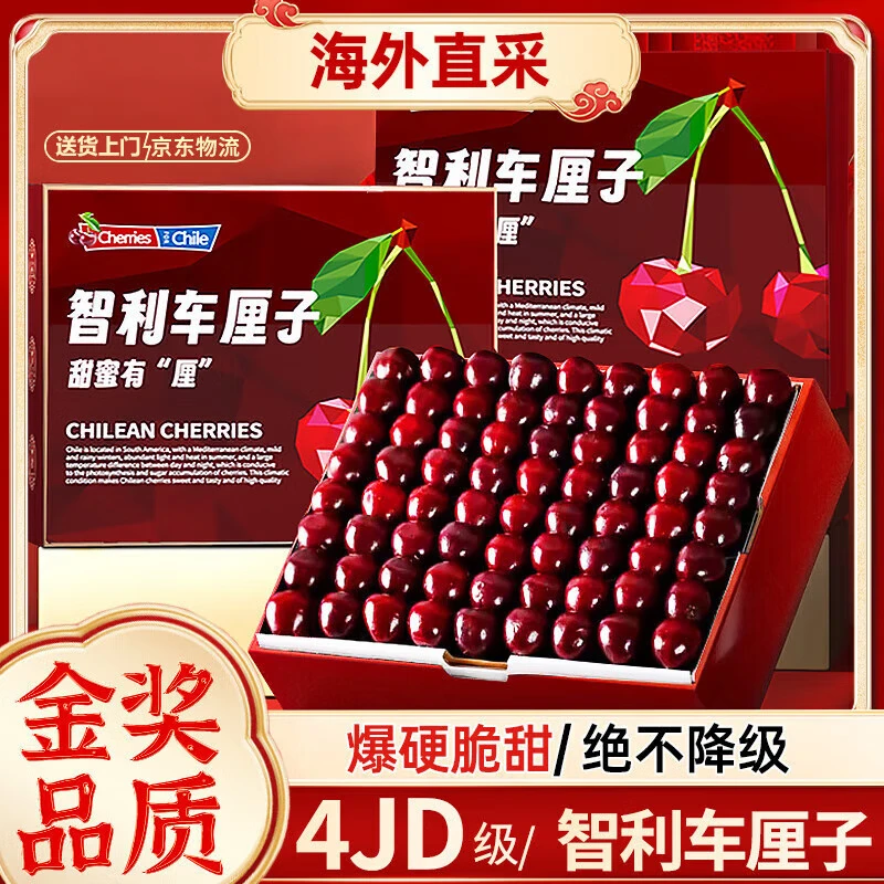 �������������ڳ����ӡ���ش��մ��ӣ��ˮ�����װ������Ʒ 2.5kg(����) JJJ�� 10-12g���װ