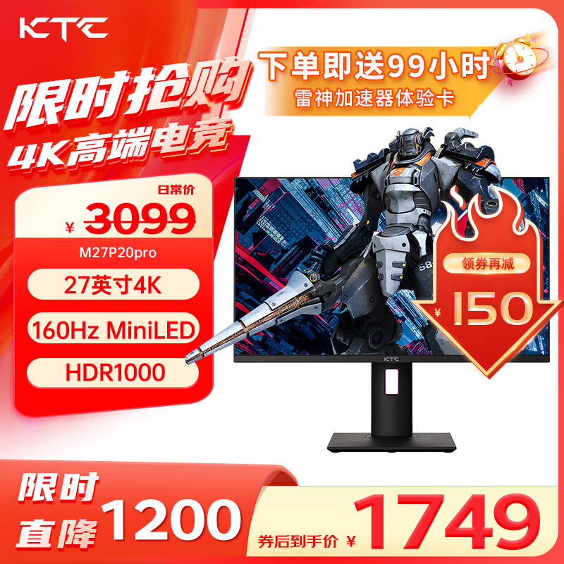 KTC27Ӣ��4K160Hzˢ��MiniLED��ɫ��Fast IPS1ms����HDR1000��������羺������ʾ��M27P20Pro