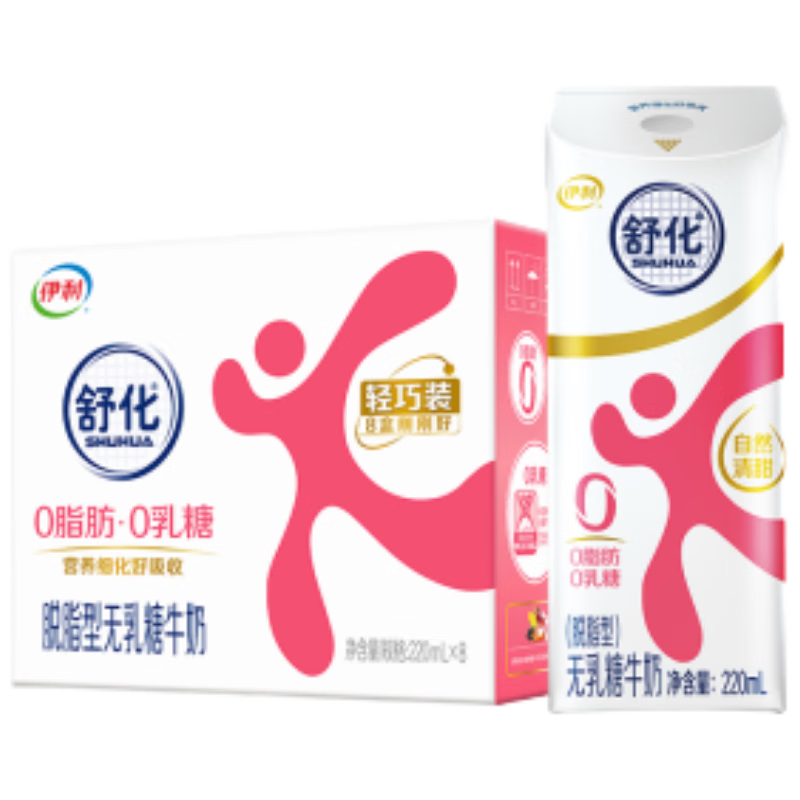 plus会员:舒化 伊利无乳糖牛奶 脱脂型220ml*8盒/箱