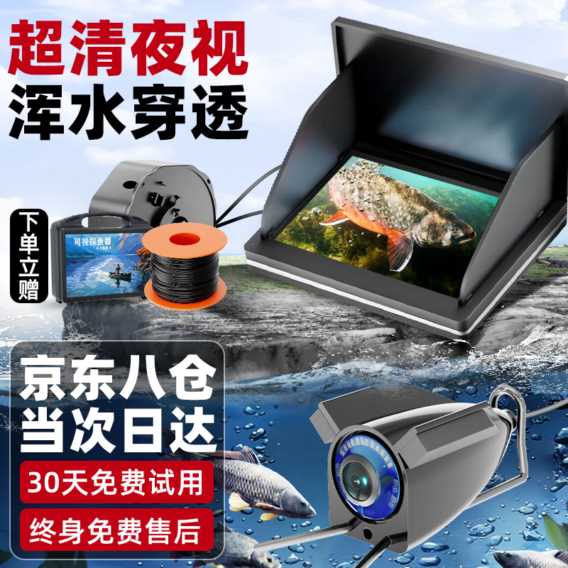 ڲߵǾֿ̽ˮ¸ͷҹʾҹӻˮ׿װ 5Ӣˮ+̽ͷ+30 404.88Ԫ