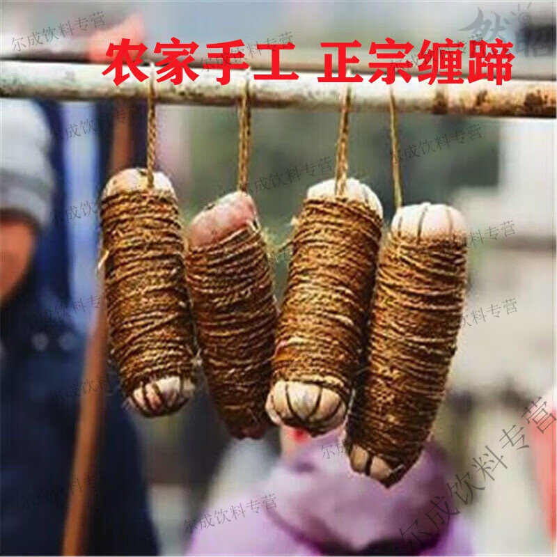 食懷襄陽纏蹄農(nóng)家手工纏制健康美味湖北襄陽特產(chǎn)500g真空包裝