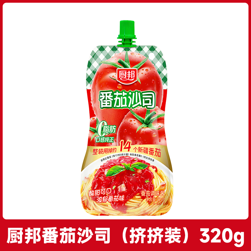 厨邦番茄酱沙司挤挤装320g家用薯条手抓饼披萨意面番茄酱袋装酸甜酱  厨邦番茄沙司（挤挤装）320g