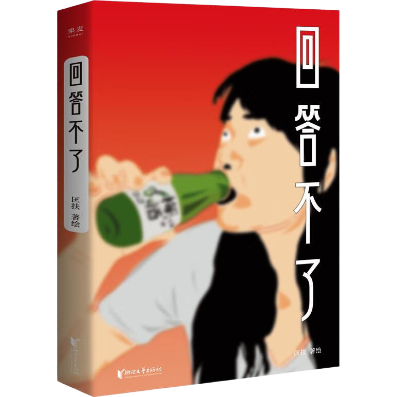 618图书购买指南—好价不错过，豆瓣高分图书推荐