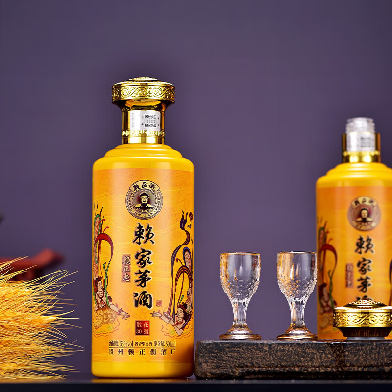 赖正忠赖家茅酒散花30號酒酱香型白酒53度500ml*2瓶礼盒装 53度 500mL 2瓶