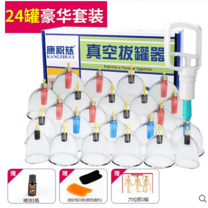 ףȣKANGZHUCIι24 ǹʽ޼ðι޼ԼʪӺ 24޴(ٛ+Ѩλͼ+)45.21Ԫ