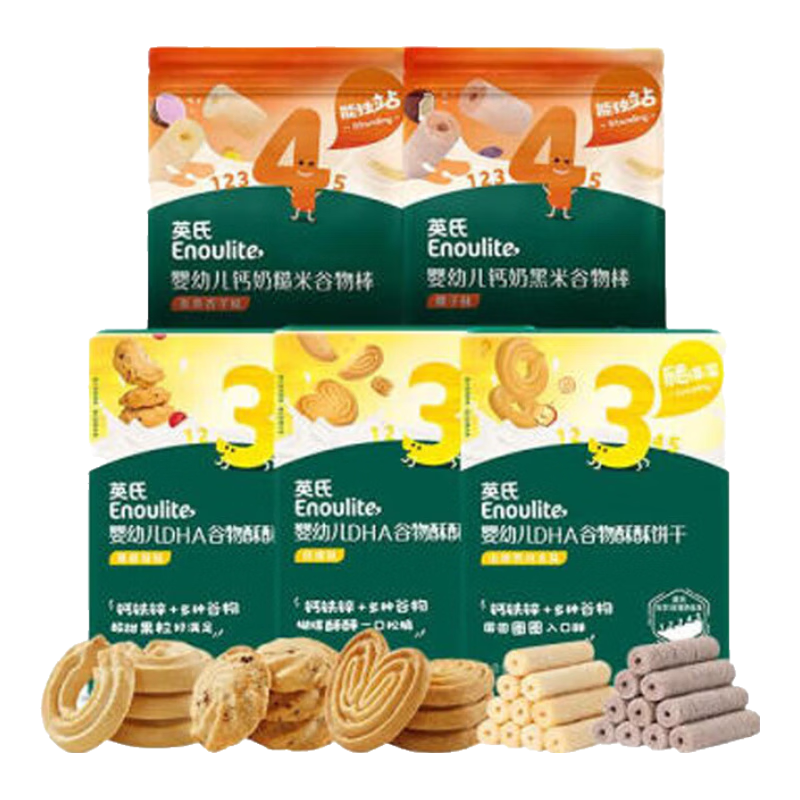 ڲӢϡרӢϱʳӤ׶ĥŨ߸ţССͷ װ5У