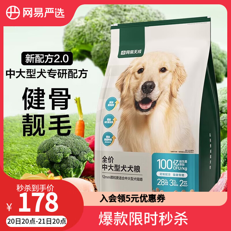 ������ѡ ȫ��Ȯ�����������д���Ȯ��Ȯȫ��ͨ�ù��� 7kg/14��