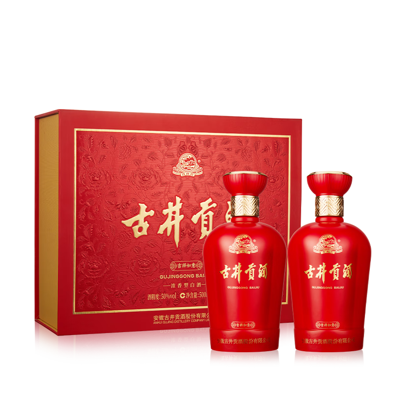 古井贡酒 吉祥如意 浓香型白酒 50度 500ml*2瓶 礼盒装 喜酒