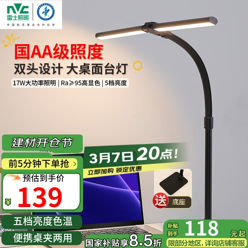 ��ʿ��NVC����AA��ѧϰ����̨��ѧ�������ͯ���Ҽ���T��������-����̨������