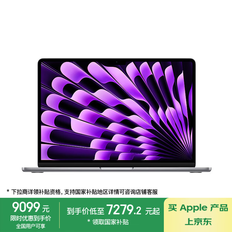 Apple/ƻAIʼǱ/2024MacBookAir13.6ӢM3(8+10)16G 512G ջҵMXCR3CH/A 7279.2Ԫ