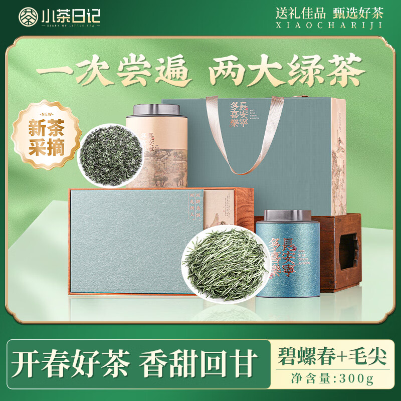 С���ռ��̲� ��ë����ݴ���������ϲ�Ҷ���װ300g �����������Ʒ