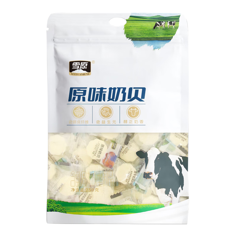 雪原原味奶貝奶片干吃牛奶片 內蒙古特產(chǎn)兒童休閑零食250g獨立包裝