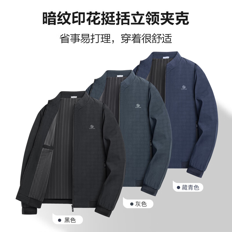 SHANSHAN杉杉【立领防风】春秋薄款夹克男简约商务休闲通勤上衣爸爸装外套 黑色 2XL /185【建议130-145斤】