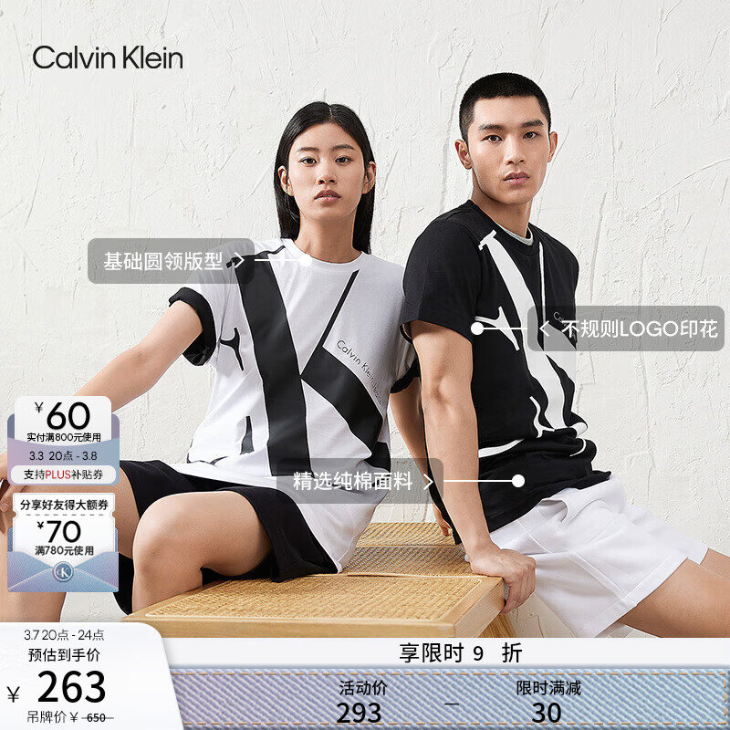 Calvin Klein Jeans夏季男女情侣中性ck纯棉醒目大字母印花圆领短袖T恤J318471 BEH-黑色 M （推荐135-150斤）