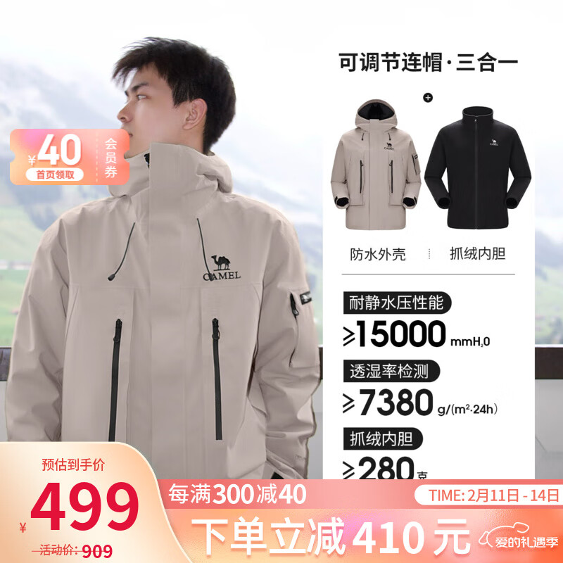 ���գ�CAMEL�������������һ2024�ﶬ���꼶�п����׻�����ص�ɽ��Ů 8673��ɳĮ�� ����Ůͬ�� M