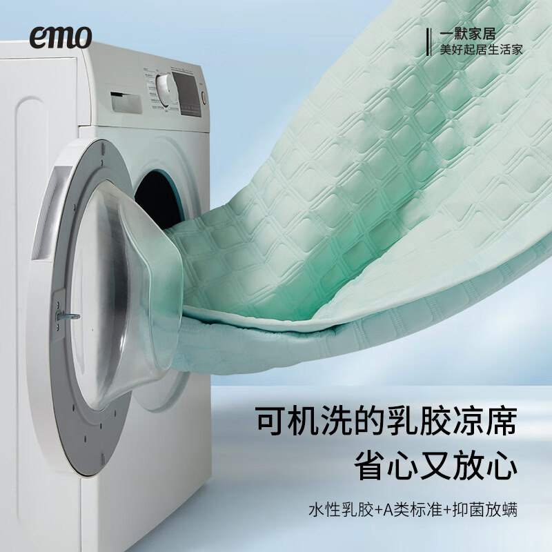 一默乳胶凉席床单床笠凉席夏季家用可折叠机洗冰砖空调凉席冰丝席 【冰沙蓝】丨母婴A类丨原创设计 三件套丨 180cm*200cm 丨绑带款