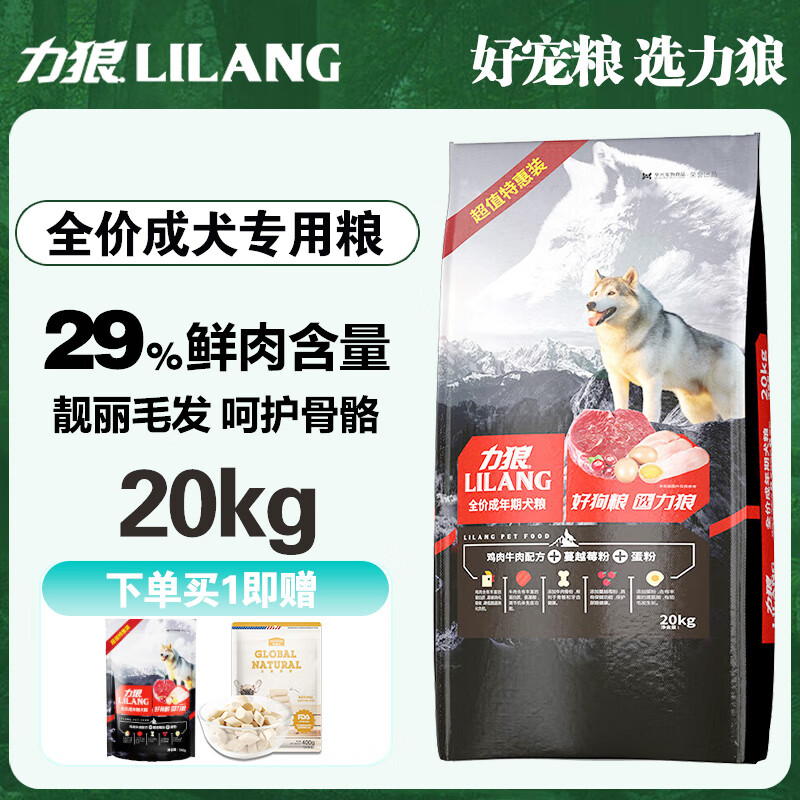 ڲǣLILANG ë»дͨͳȮ40 Ȯ20kg229Ԫ