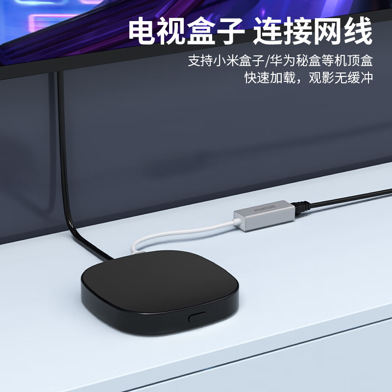 安链（ATSAFE）USB转有线网口 RJ45网线接口转接头千兆百兆网卡适用苹果Mac华为小米笔记本电脑外置扩展坞 USB3.0千兆网卡 AT1113