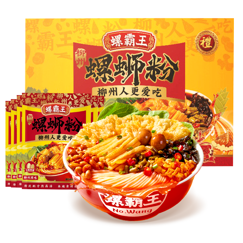 重口慎入！36款螺蛳粉测评，隔着屏幕都能闻到“那味儿”！