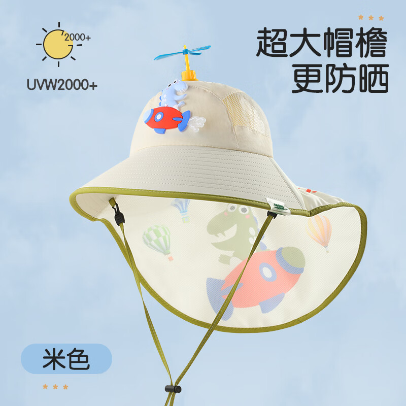 迪士尼（DISNEY）兒童防曬帽子夏季薄款遮陽帽男童可愛防紫外線太陽帽女寶寶披肩帽 綠色(飛機拼網(wǎng)披肩帽) 1-8歲(46-54CM)均碼