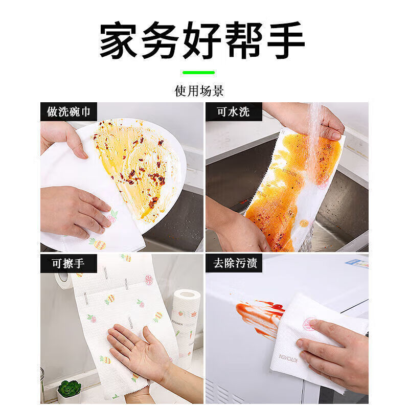 倩挥一次性厨房懒人抹布家用洗碗吸油吸水油污清理加厚洗碗巾干湿两用 活动买5送1【发6卷】送专用架