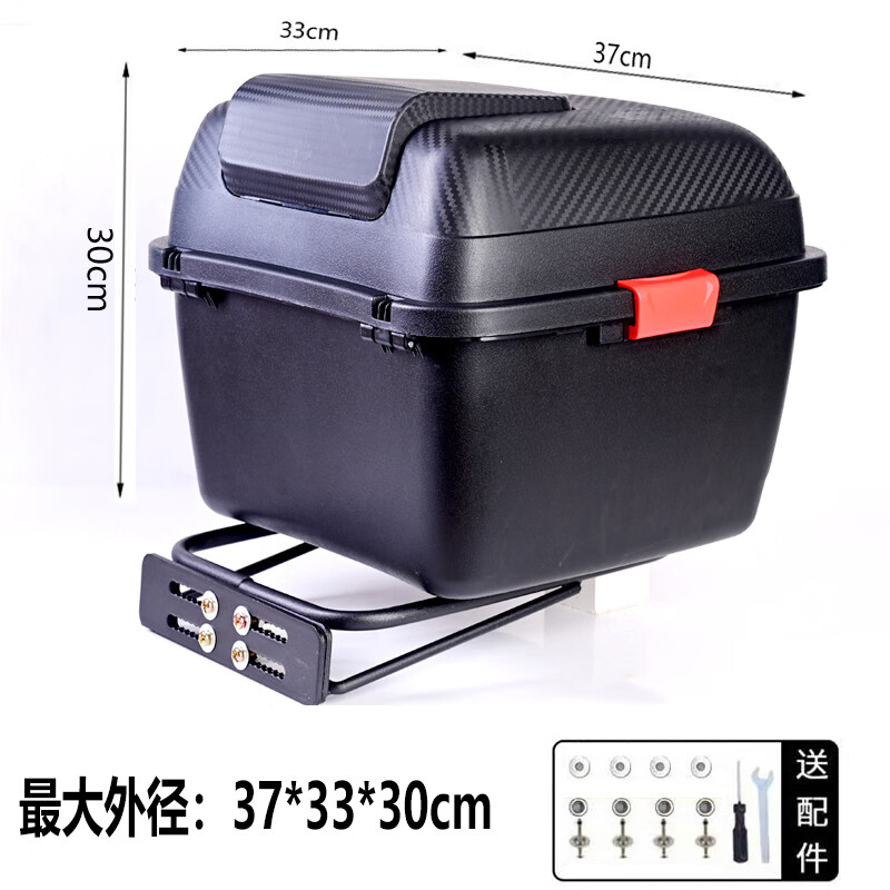 富利得电动车后备箱通用适用雅迪爱玛台铃绿源储物电瓶自行车后靠背尾箱 黑色-GB8号+靠背支架+送安装配件